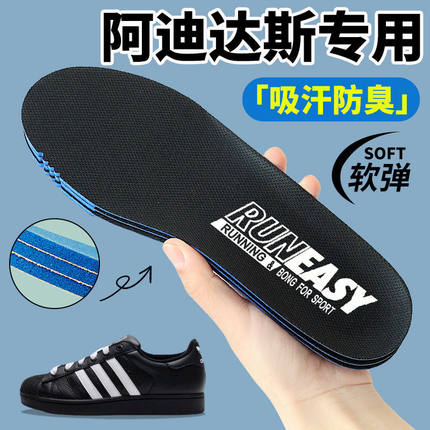 适用于Adidas阿迪达斯鞋垫男款女ortholite原厂三叶草儿童贝壳头