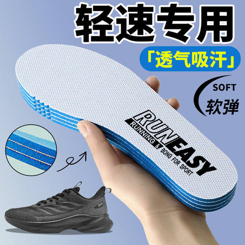 适用于Nike耐克鞋垫原装男款女欧文8乔丹篮球鞋专用aj45 11 12 13