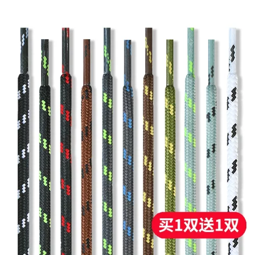 适用于李宁幻影4鞋带男款劳保鞋篮球鞋登山鞋户外鞋马丁靴圆鞋绳