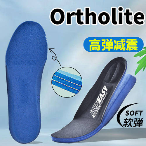 EFTE0612加厚鞋垫lowa鞋垫支撑透气前掌加厚鞋垫户外徒步登山鞋垫