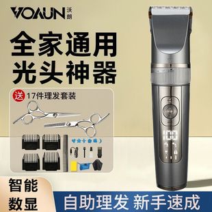 德国进口刀头理发店电推剪发廊专业级电推子成年人儿童家用理发器