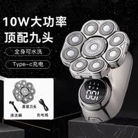 2026 New Men's shaving tools: Self-cutting hair clipper, electric shaver, razor, shaving razor thumbnail 2