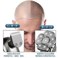 2026 New Men's shaving tools: Self-cutting hair clipper, electric shaver, razor, shaving razor thumbnail 6