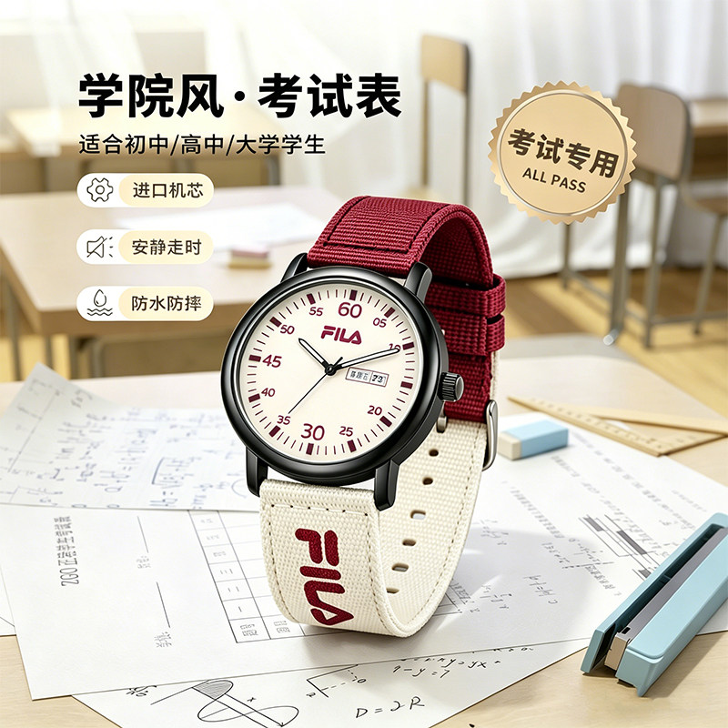FILA斐乐手表学生初高中考试专用2026新款男女石英表帆布腕表6835