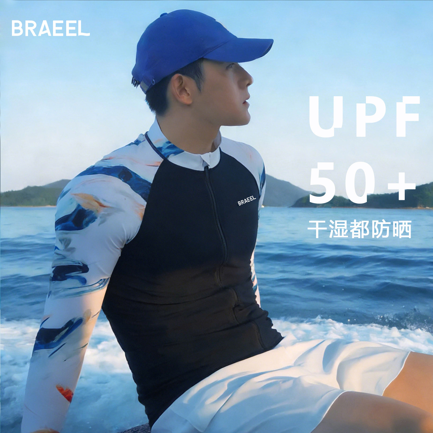 韩国新款男浮潜衣速干温泉泳衣水母衣防晒冲浪长袖温泉分体潜水服