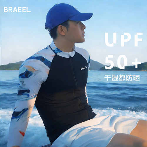 BRAEEL韩国新款速干防晒潜水服