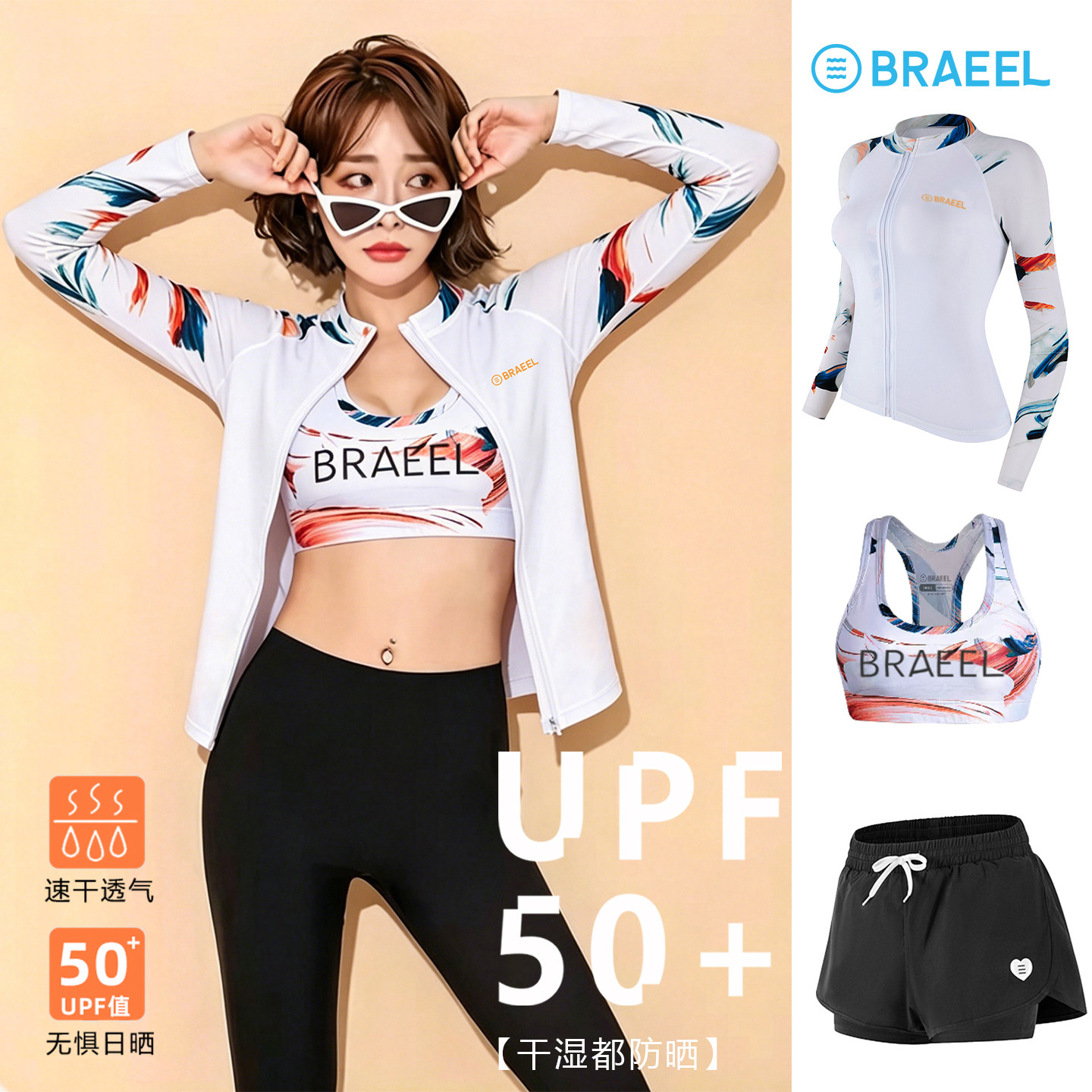 韩国冲浪服女长袖长裤游泳衣分体显瘦防晒速干潜水服水母衣浮潜服