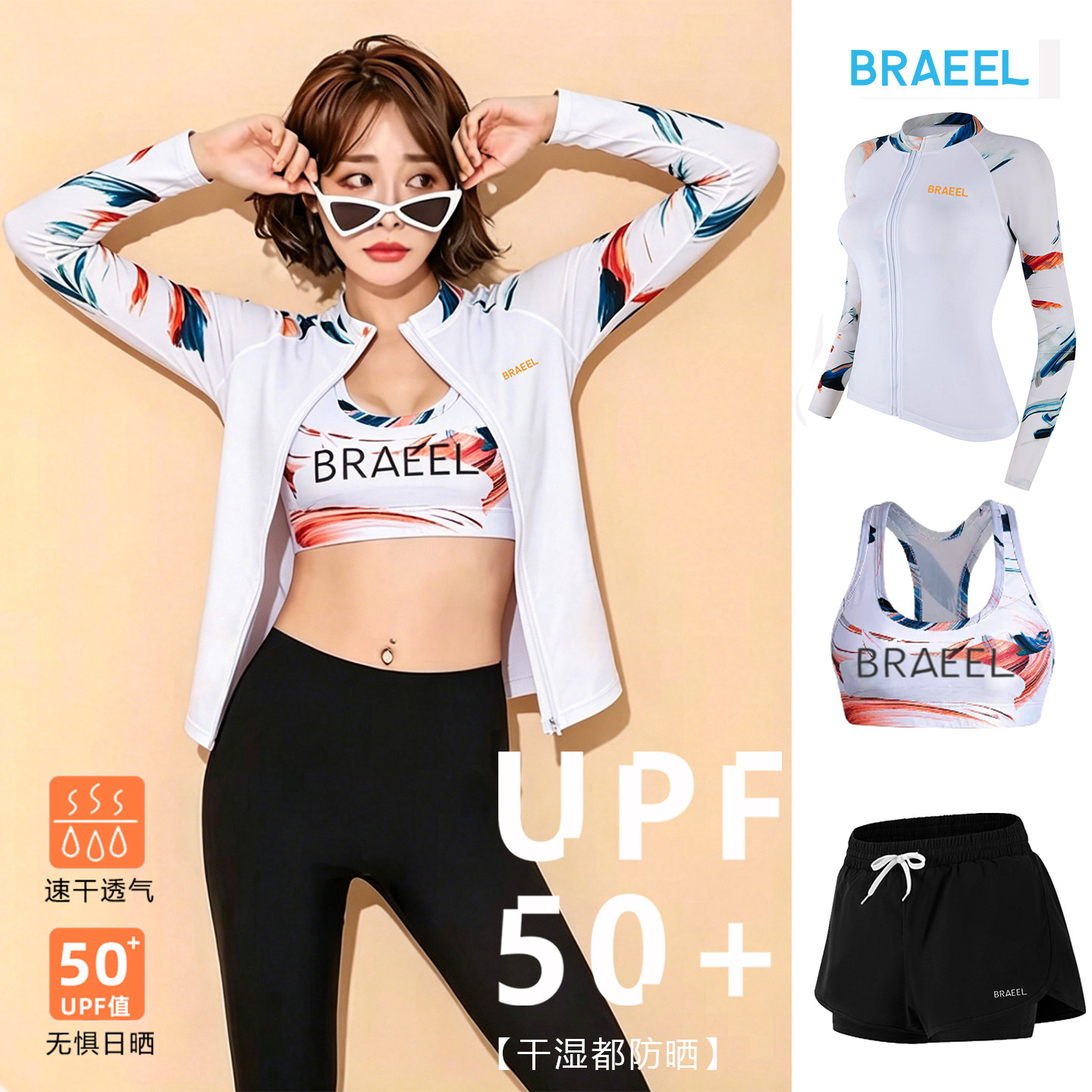 韩国冲浪服女长袖长裤游泳衣分体显瘦防晒速干潜水服水母衣浮潜服