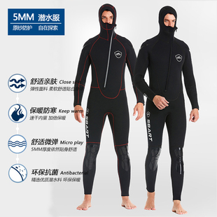 备冲浪浮潜湿衣 加厚保暖连帽猎鱼服冬泳游泳装 新品 5MM潜水服男士