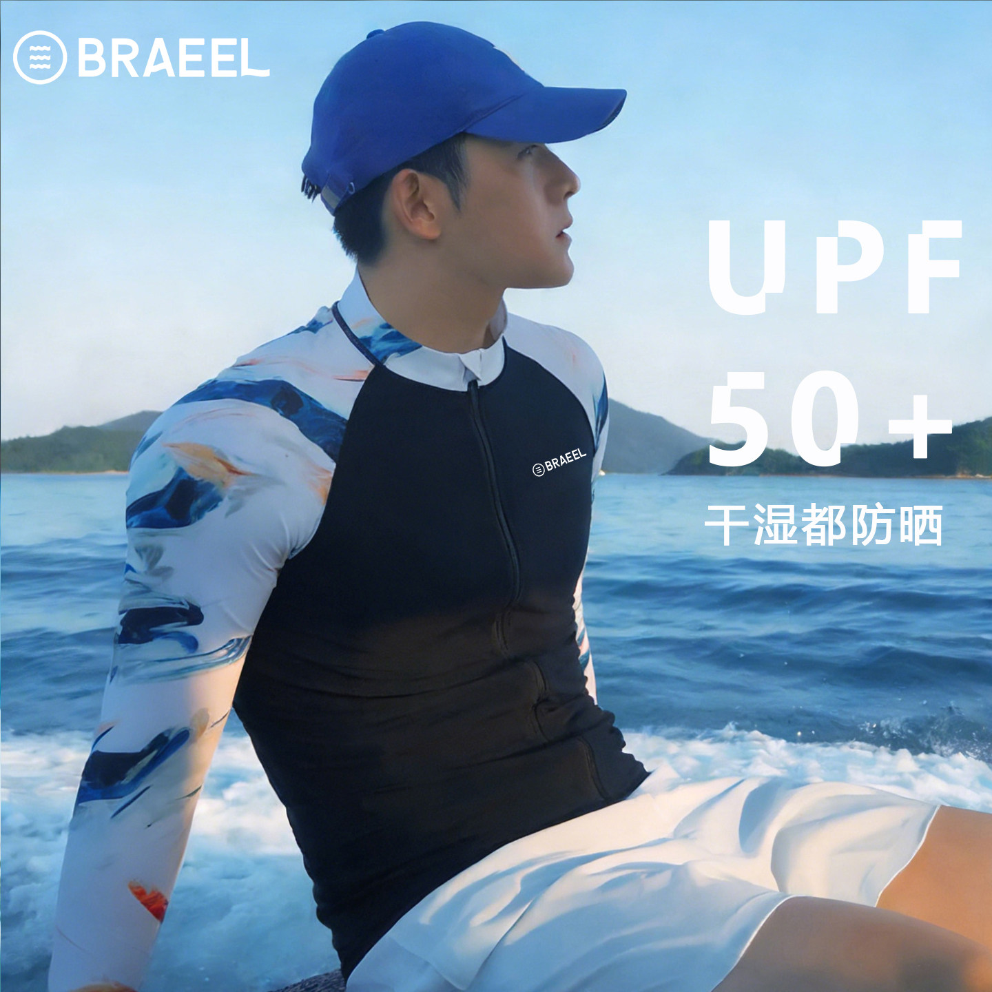 韩国新款男浮潜衣速干温泉泳衣水母衣防晒冲浪长袖长裤分体潜水服