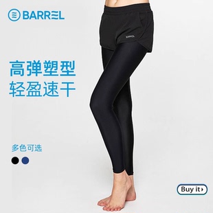 专业浮潜冲浪紧身长裤 潜水裤 女防晒速干泳裤 健身瑜伽裤 显瘦水母裤
