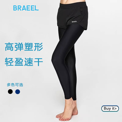 潜水裤女防晒速干泳裤健身瑜伽裤