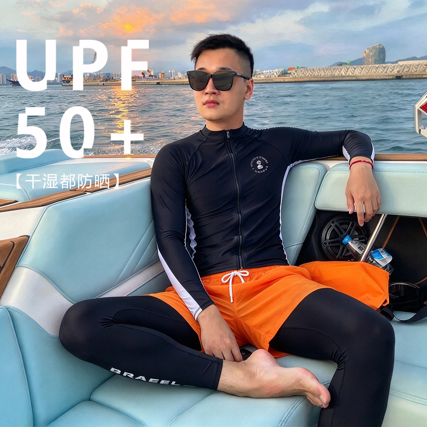 潜水服水母服男士2026新款湿衣冲浪浮潜泳衣防晒速干分体长袖泳裤