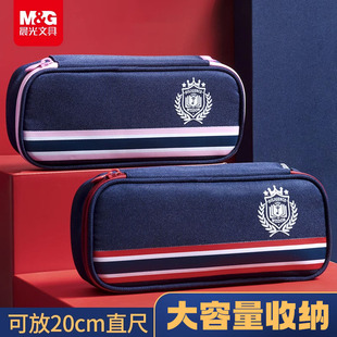 晨光文具英伦风笔袋男孩子小学生文具盒2024新款男孩款女童一年级文具袋收纳袋铅笔盒大容量初中学生用帆布