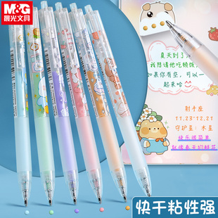 晨光大容量按动点胶笔可爱小型胶水手工儿童手账笔形点点胶速干便签贴纸双面胶带笔胶可替换替芯笔型点点胶