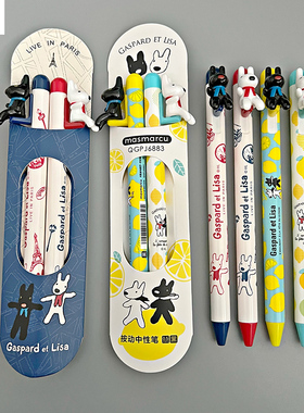 晨光卡斯波和丽莎按动中性笔可爱高颜值ins少女心日系水笔学生考试用按压签字笔J6884黑色0.5