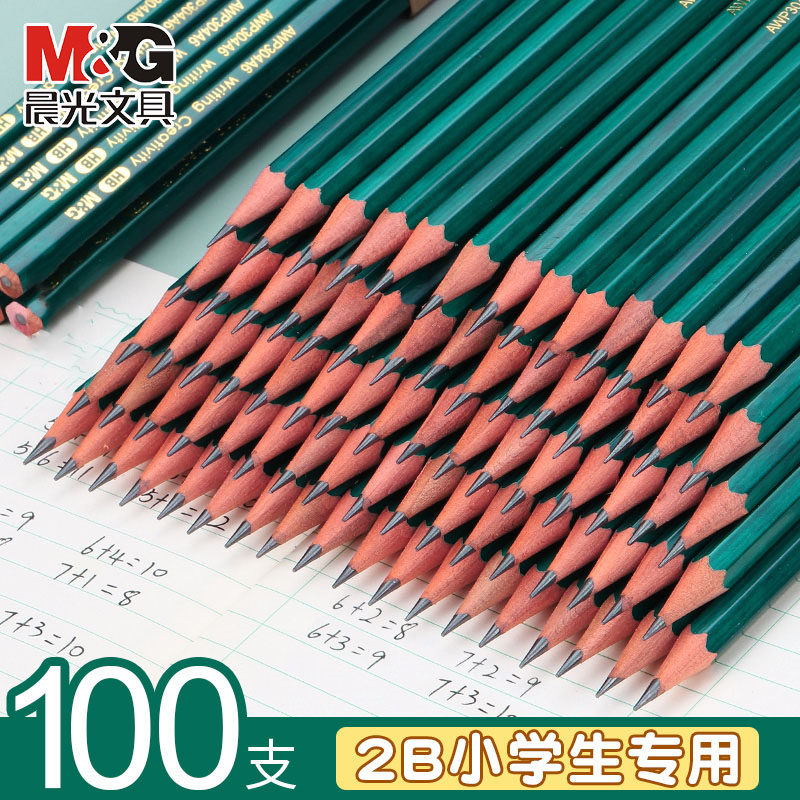 晨光2B铅笔考试小学生无毒学生专用涂卡笔答题卡儿童写字HB学习一年级二年级用2比幼儿园用画画素描绘图初学,文具电教/文化用品/商务用品,铅笔/自动铅笔,淘宝优惠券,粉丝福利购,淘宝优惠卷