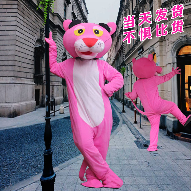 发传单衣服道具卡通人偶