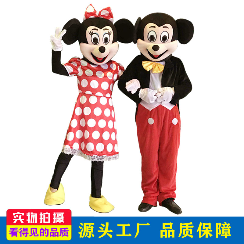 米妮全身套头衣服行走发传单玩偶