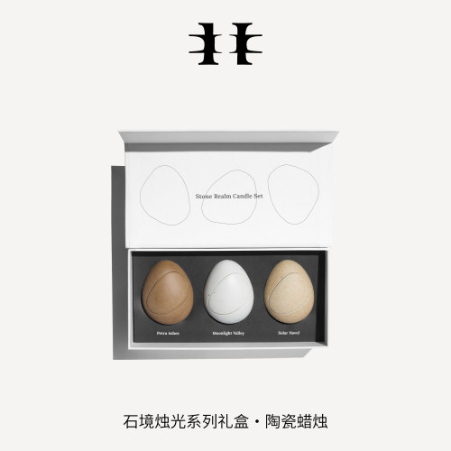 NOOKHILL石境烛光香氛礼盒