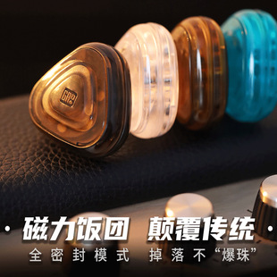 磁力饭团edc推牌办公室潮流玩具指尖啪啪币ppb潮玩减压解压神器