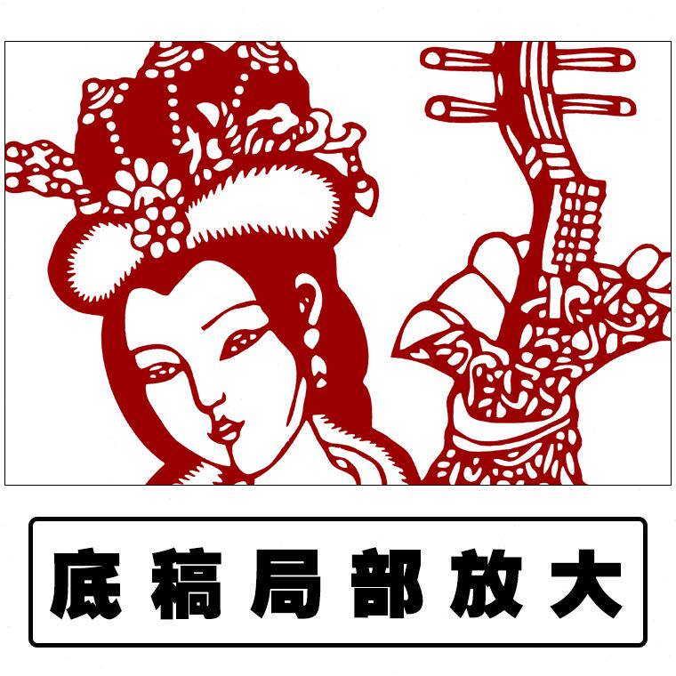 古代仕女四大美女剪纸打印底稿中国风花鸟窗花手工刻纸素材练习图