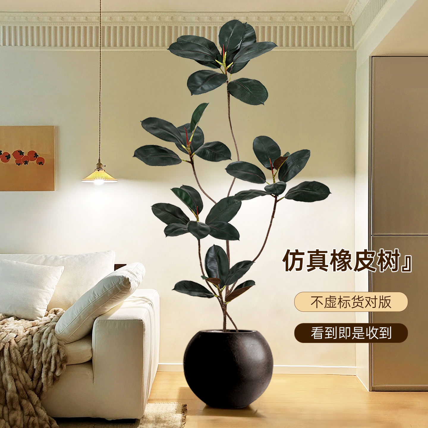 仿真绿植黑金刚假植物盆栽客厅室内装饰大型仿生橡皮树造景摆件树