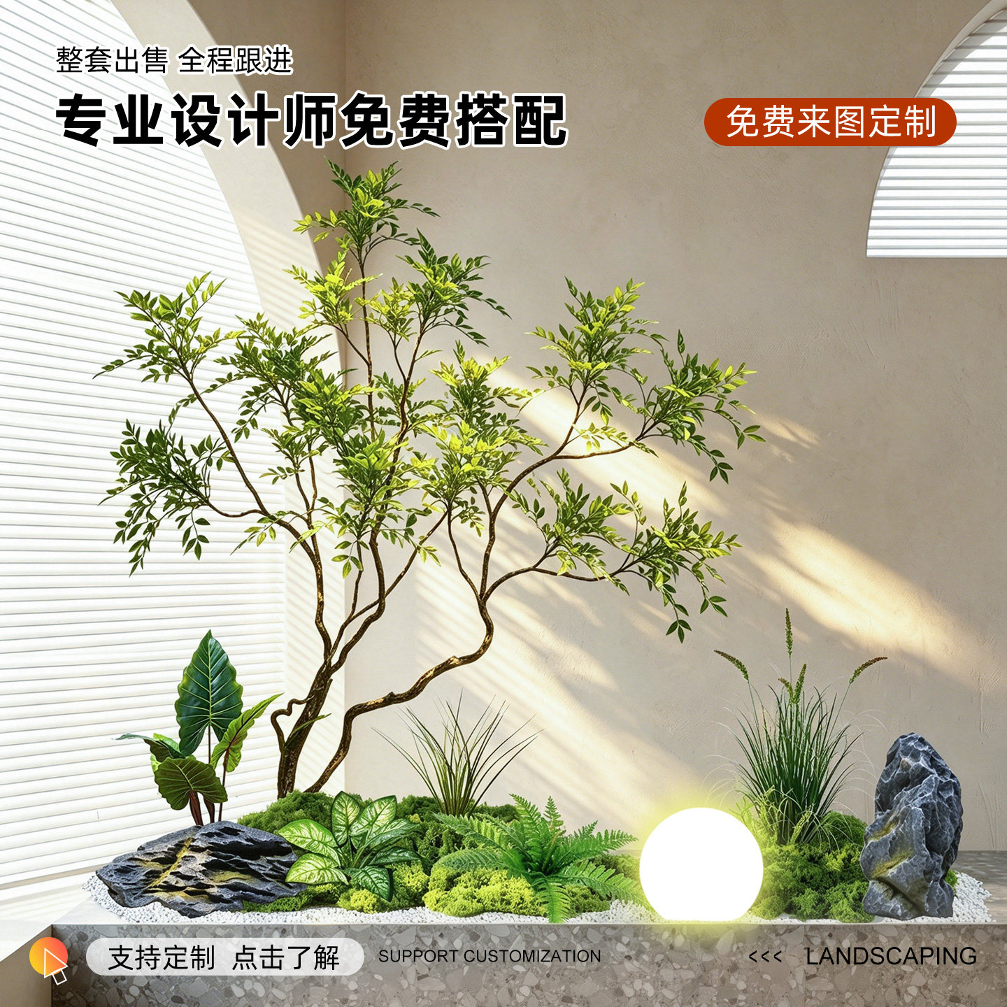 大型仿真植物马醉木造景客厅隔断景观组合装饰假花绿植氛围感摆件