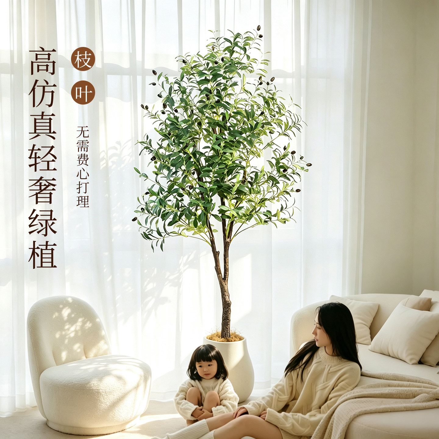 轻奢客厅橄榄树仿真绿植摆件