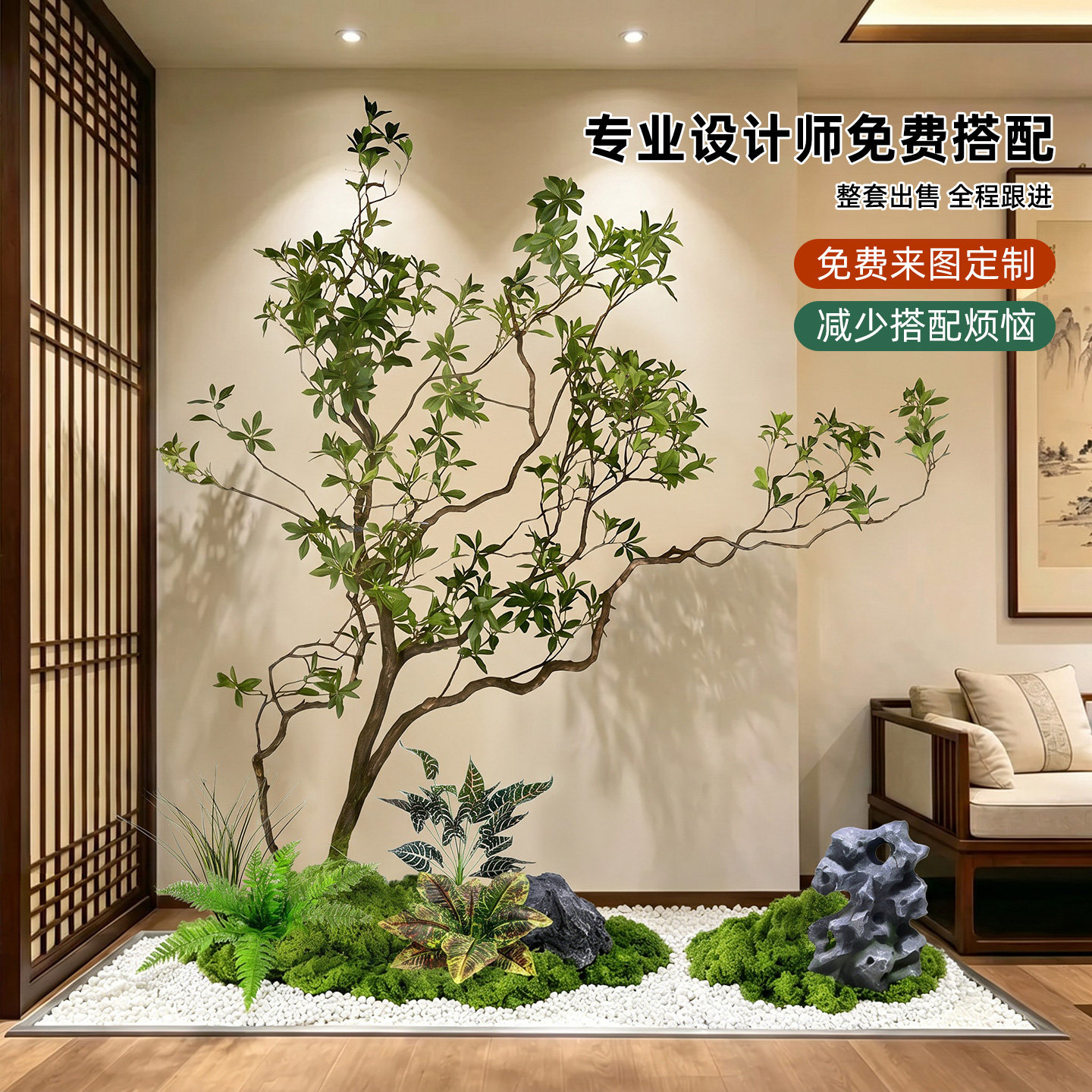 仿真马醉木绿植造景组合橱窗植物室内禅意风装饰大型假树绿植景观