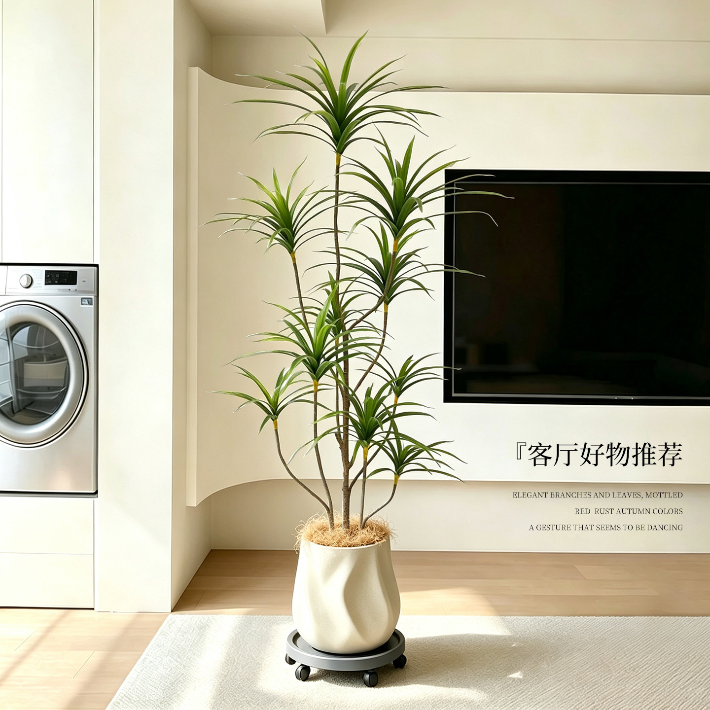 高端轻奢室内落地千年木仿真盆栽