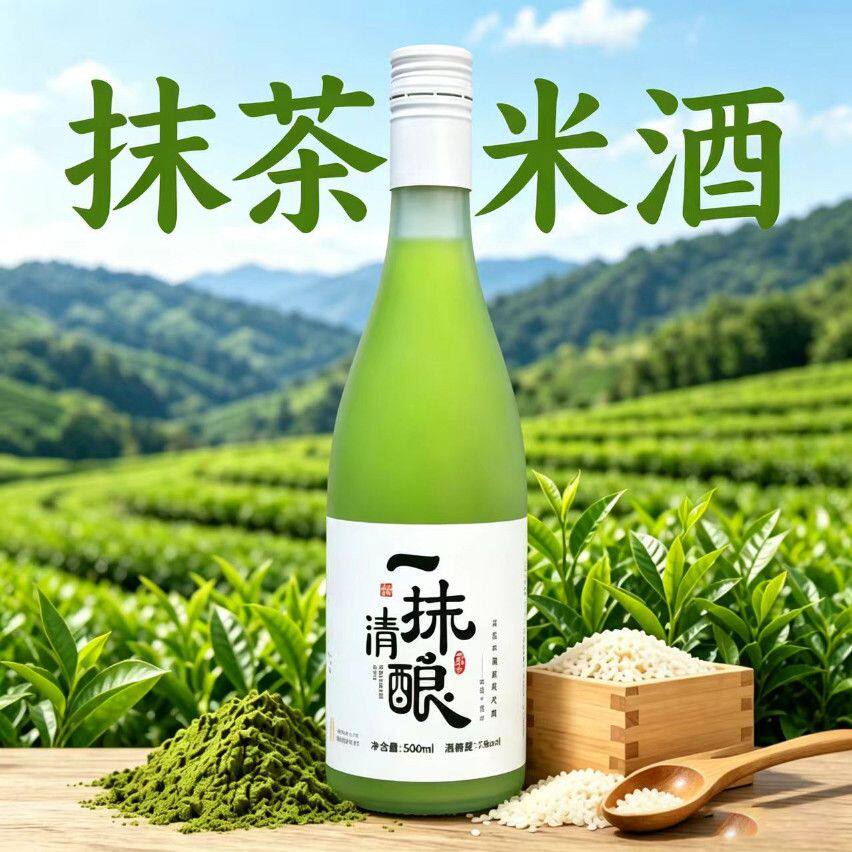 贵州铜仁抹茶米酒抹茶米酿7度低度酒瓶装微醺居家聚会接待用酒