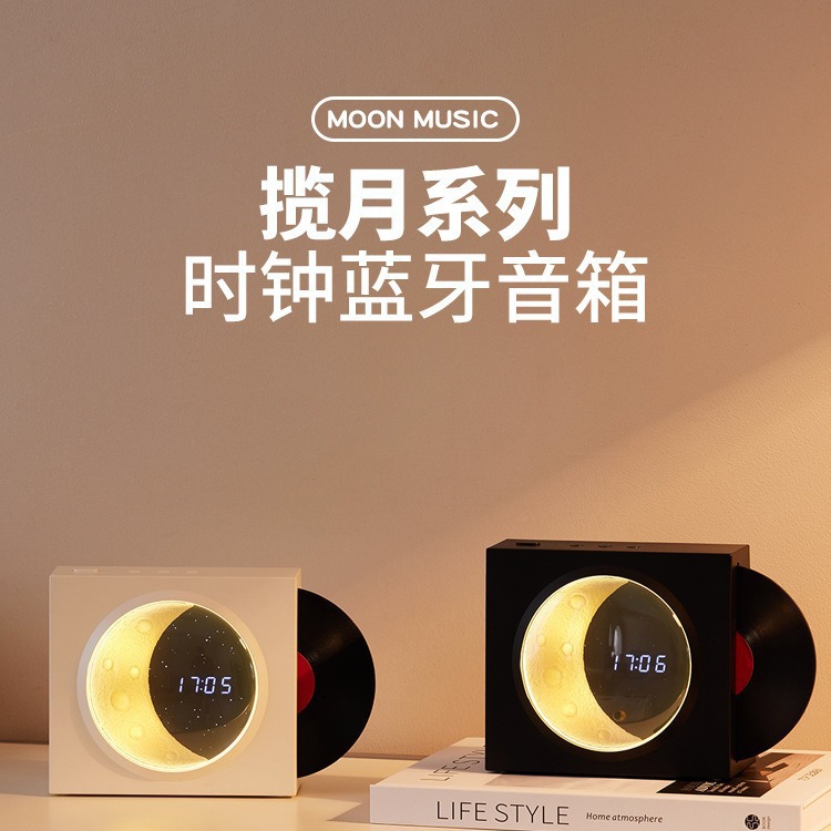 日本品质复古黑胶唱片机蓝牙音箱TF卡音乐蓝牙音响USB充电月亮时