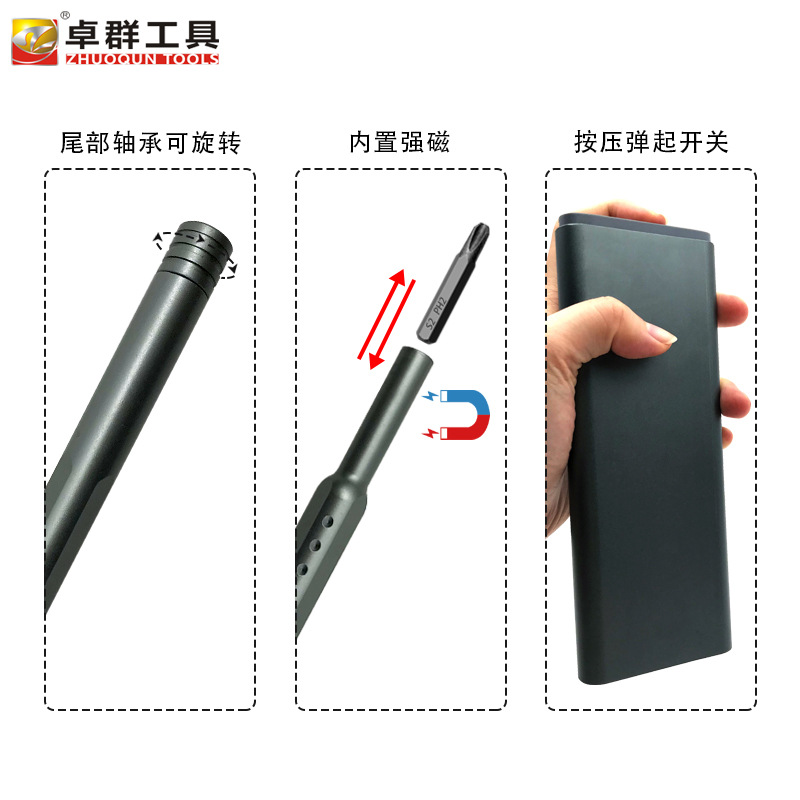 日本无印MUJIE25合一螺丝刀套装S2铝合金精密多用手机电脑家用办