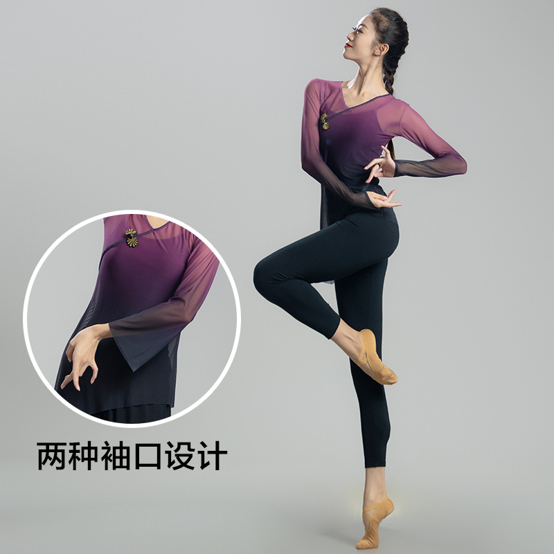 日本无印MUJIE古典舞蹈服女渐变飘逸纱衣中国舞练功服女身韵仙气
