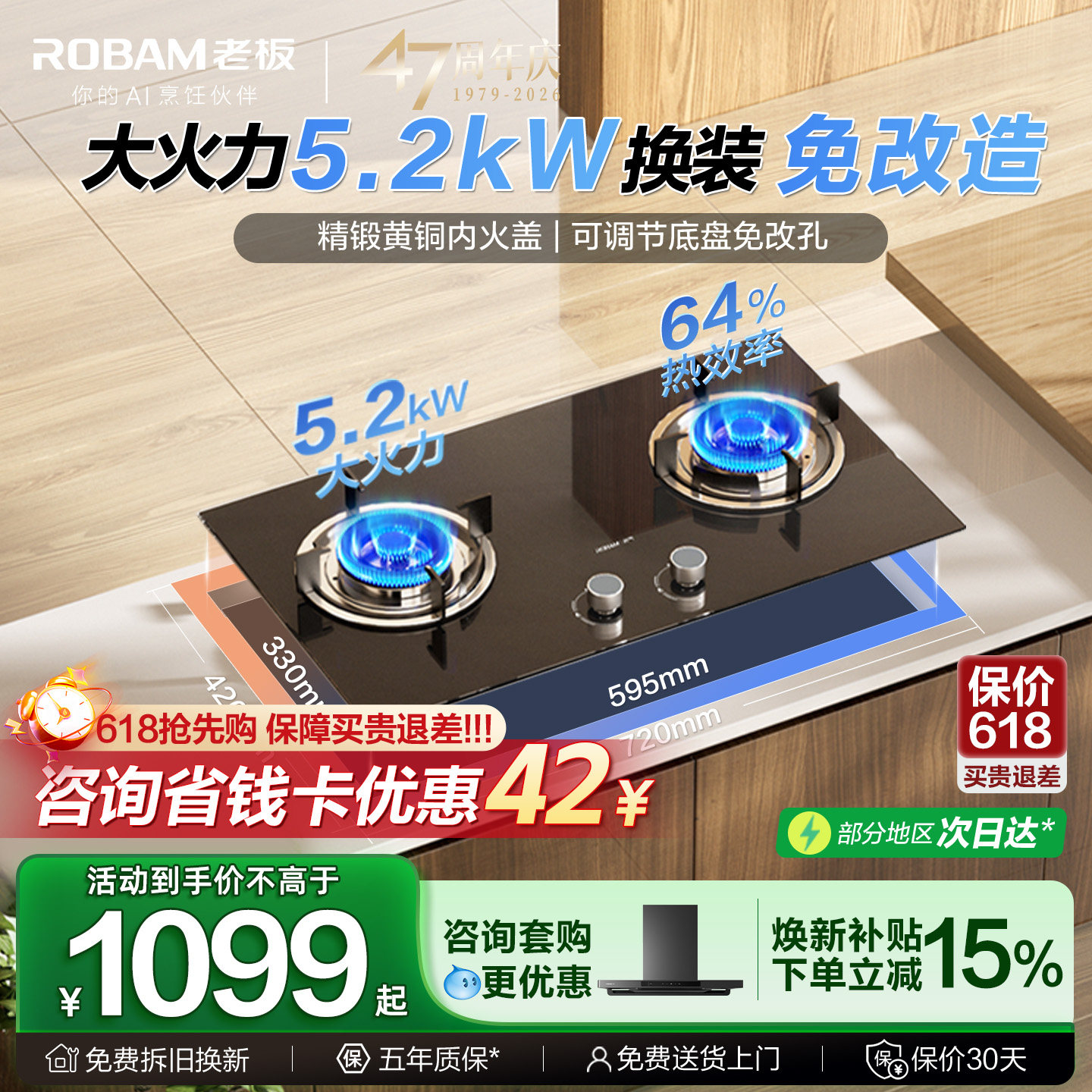 老板星辰20B2A天然气燃气灶液化气煤气灶家用双灶台灶具官方旗舰