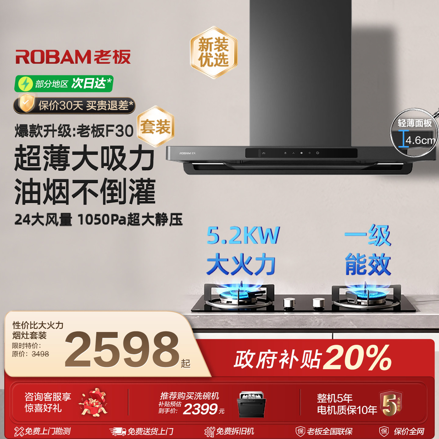 热卖爆款新升级套装购买更优惠