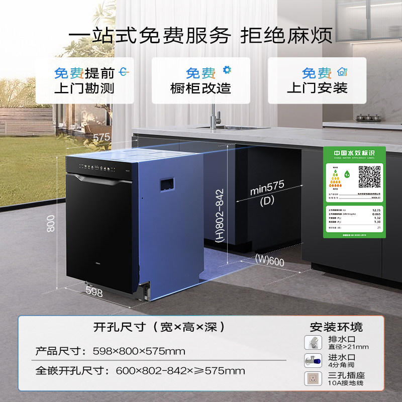 老板新品21套洗碗机E1超大容量洗碗机洗活氧消毒洗官方旗舰店