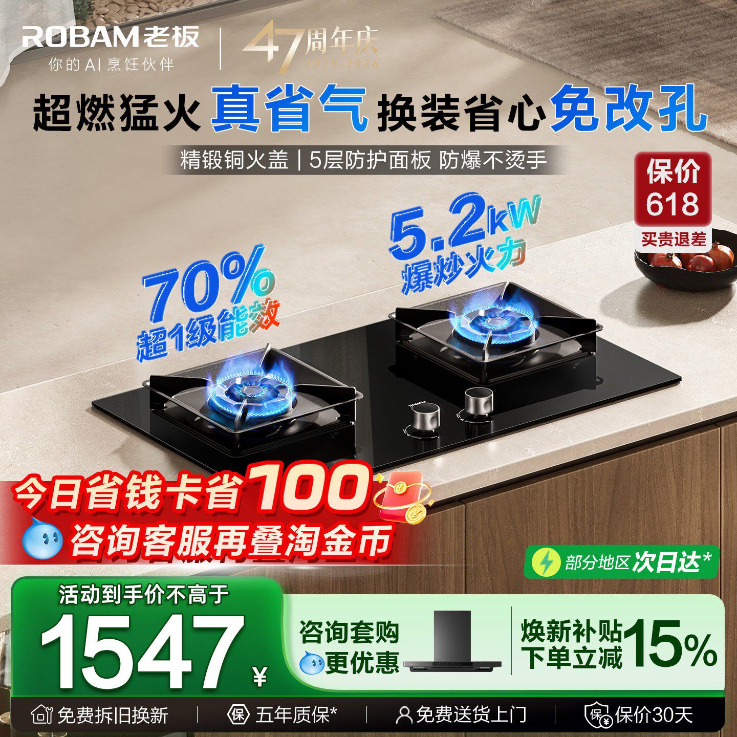 老板燃气灶57B5X天然液化煤气家用双灶55B7A以旧换新补贴官方旗舰