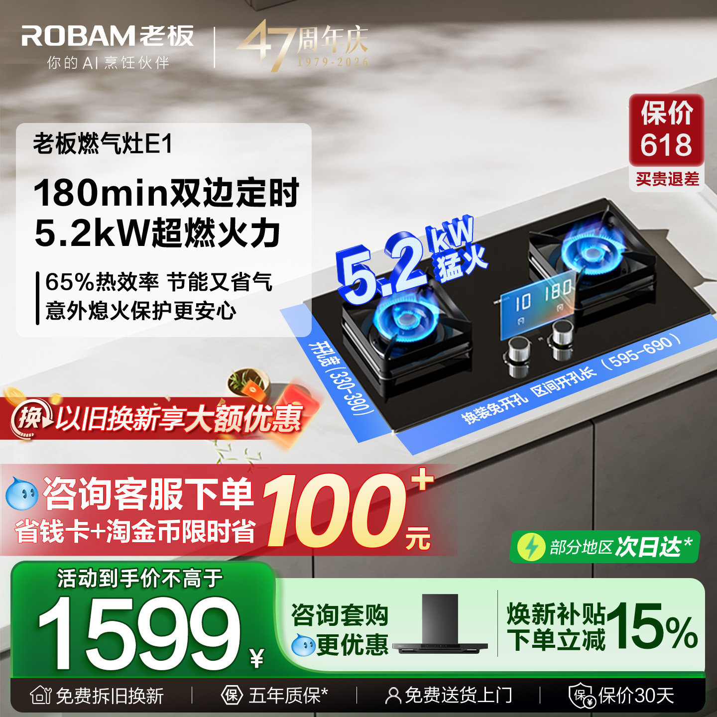 [小灶王]老板新品燃气灶煤气灶家用双灶定时灶具E1天然气官方旗舰