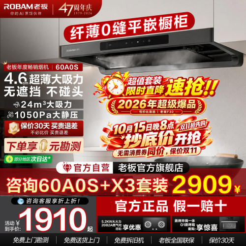 咨询有礼/组合套装更优惠