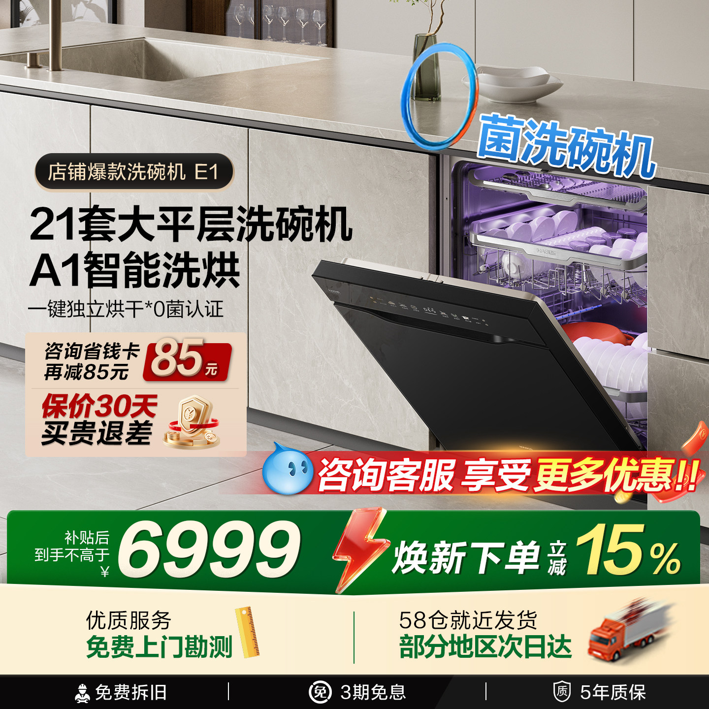老板新品21套洗碗机E1超大容量洗碗机洗活氧消毒洗官方旗舰店
