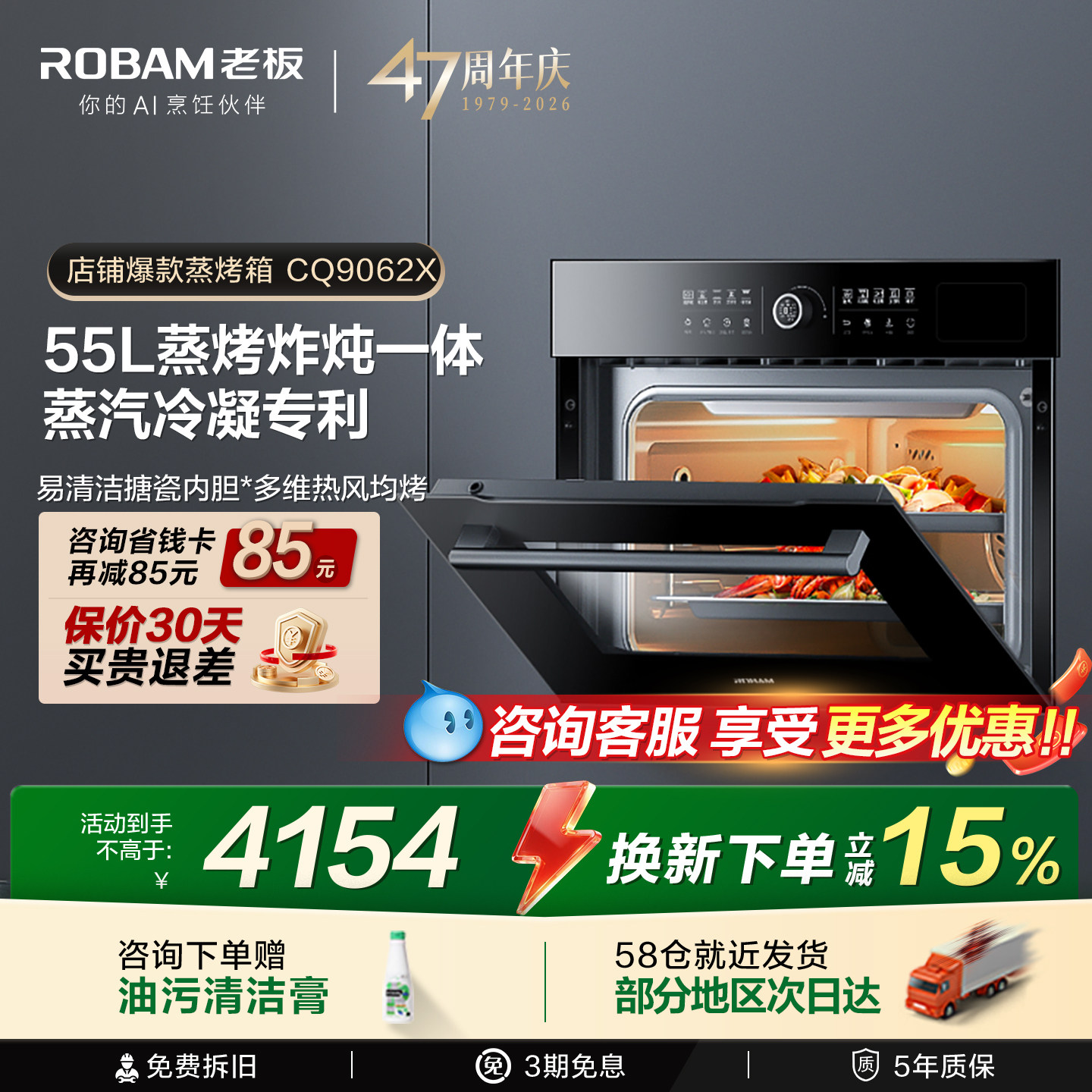 老板CQ9062烤箱四合一蒸烤一体机嵌入式家用小蒸箱烤箱官方旗舰店