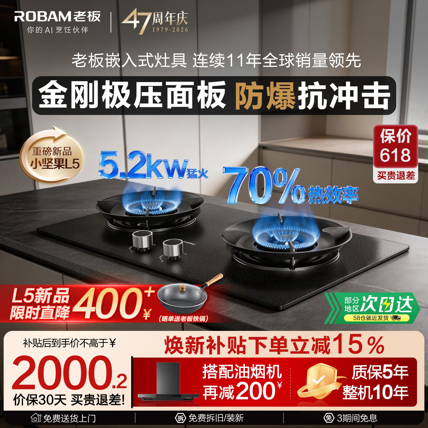 【防爆】老板燃气灶L5小坚果天然液化煤气猛火双灶家用官方新款