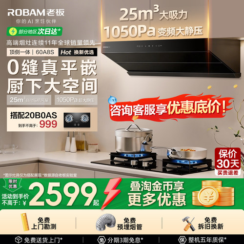 【小尺寸首选】老板小黑镜L1mini