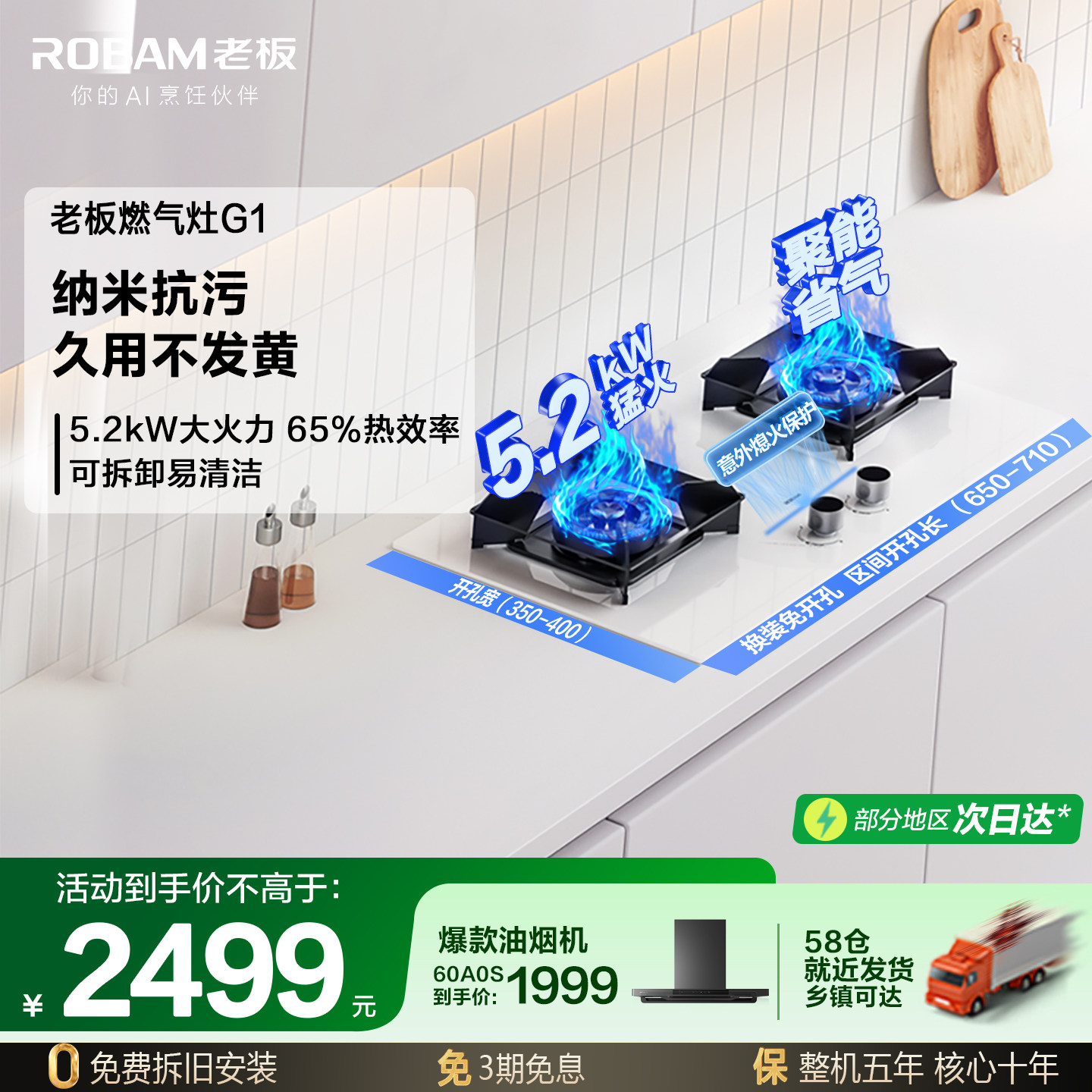 老板盐系G1燃气灶煤气灶双灶家用厨房猛火节能灶官方旗舰店