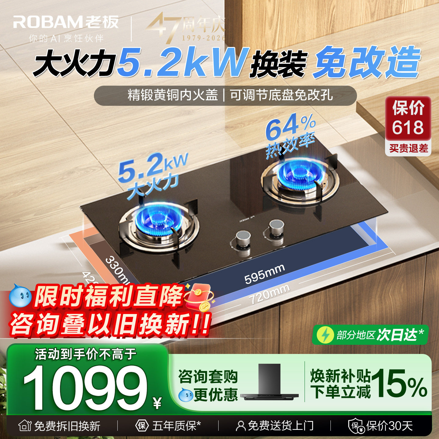 老板星辰20B2A天然气燃气灶液化气煤气灶家用双灶台灶具官方旗舰