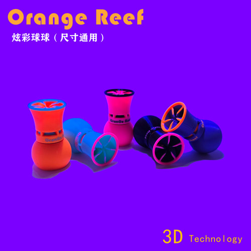 通用版出水口橙礁炫彩球球