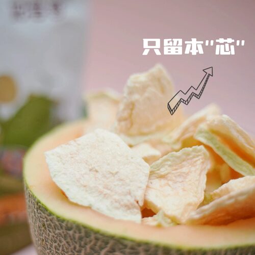 妃尝香水果冻干非油炸特产零食