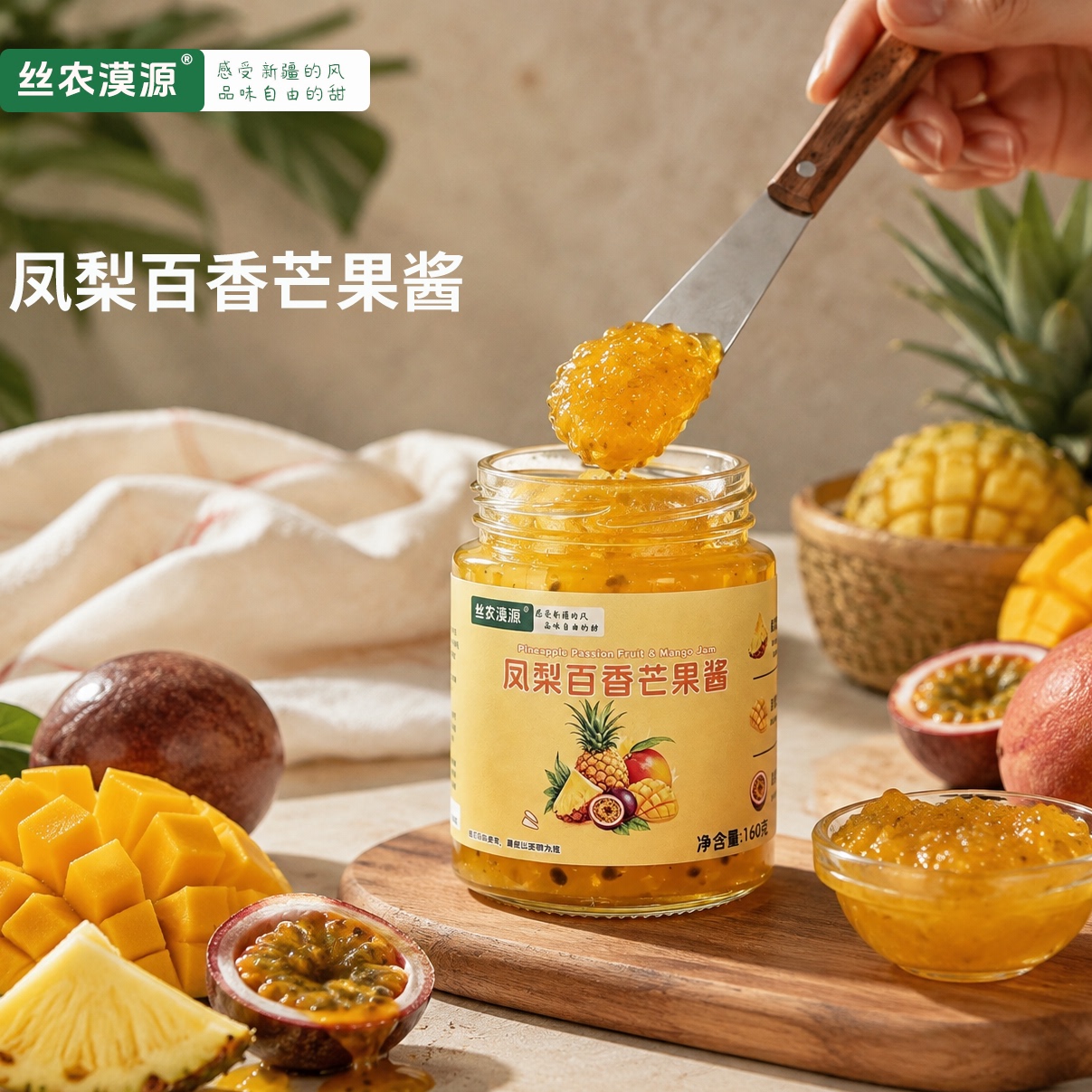 丝农漠源凤梨百香芒果酱多种果酱图片